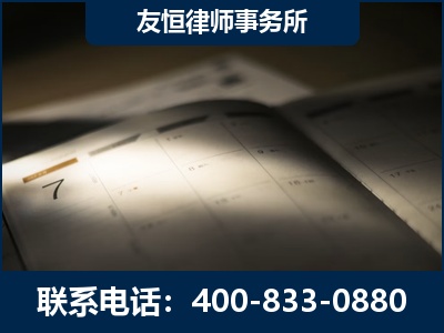瑞昌-虚开增值税发票律师