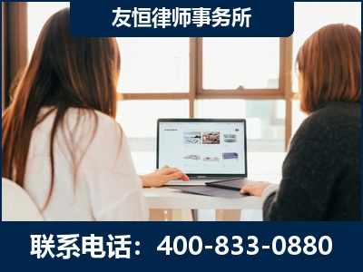 瑞昌-职务犯罪律师